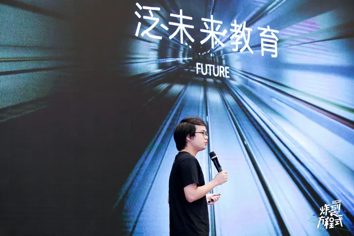 创始人蔡东翔.jpg