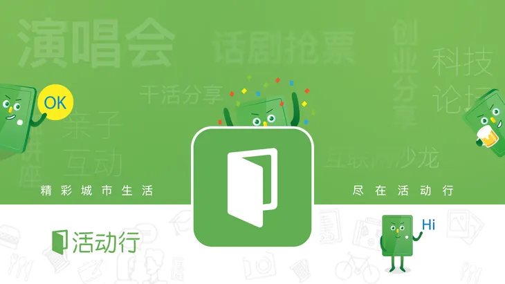 页面头图.jpg