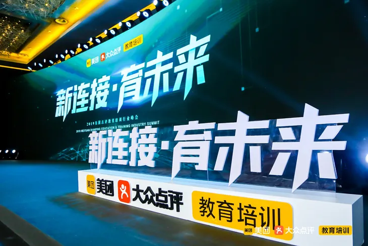 美团点评展示图片.jpg