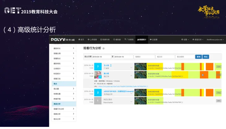 屏幕快照 2019-11-26 上午10.42.04.png