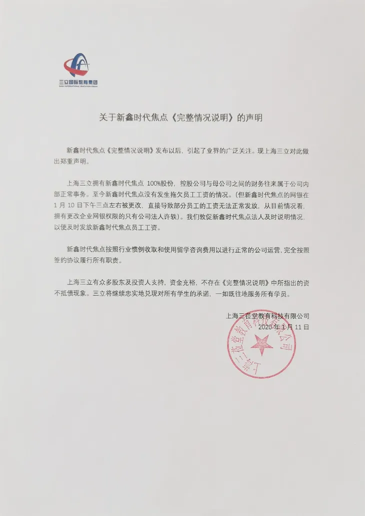 微信图片_20200111140912.jpg