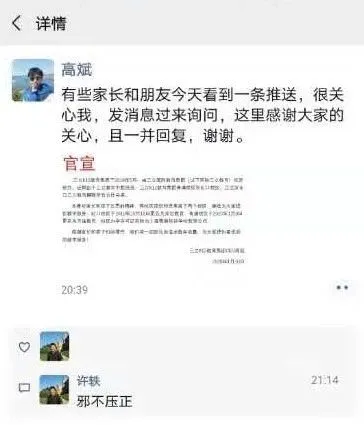微信图片_20200111153117.jpg
