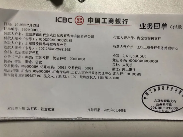 微信图片_20200111153740.jpg