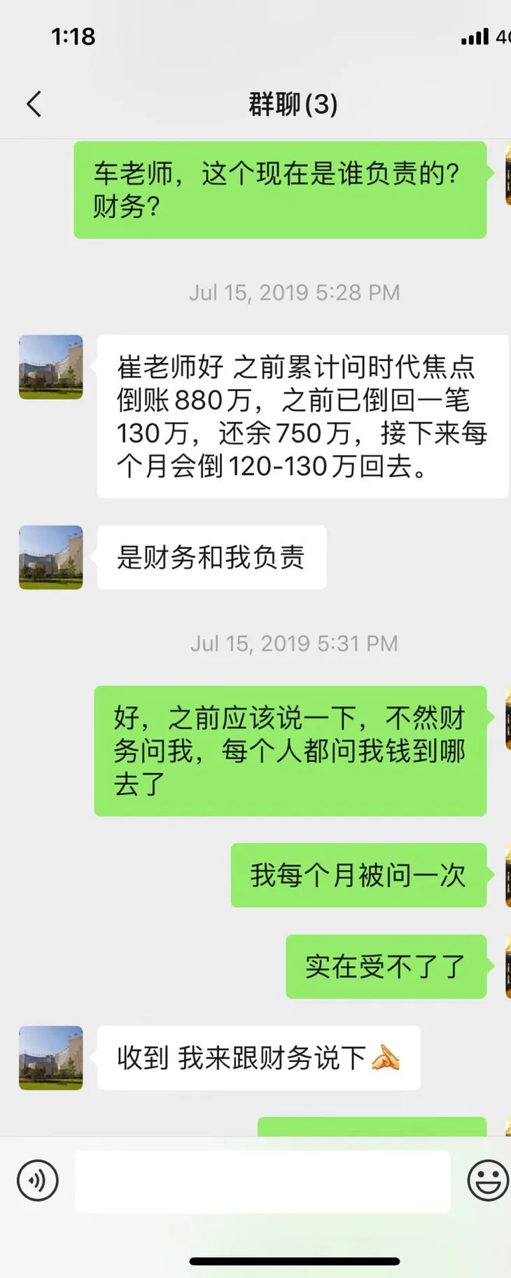 微信图片_20200111153854.jpg 微信图片_20200111153854.jpg