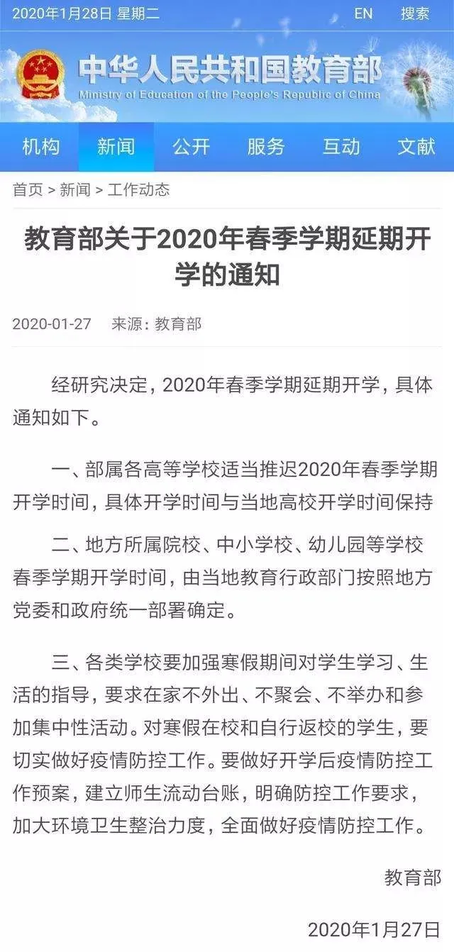 微信图片_20200205101001.jpg