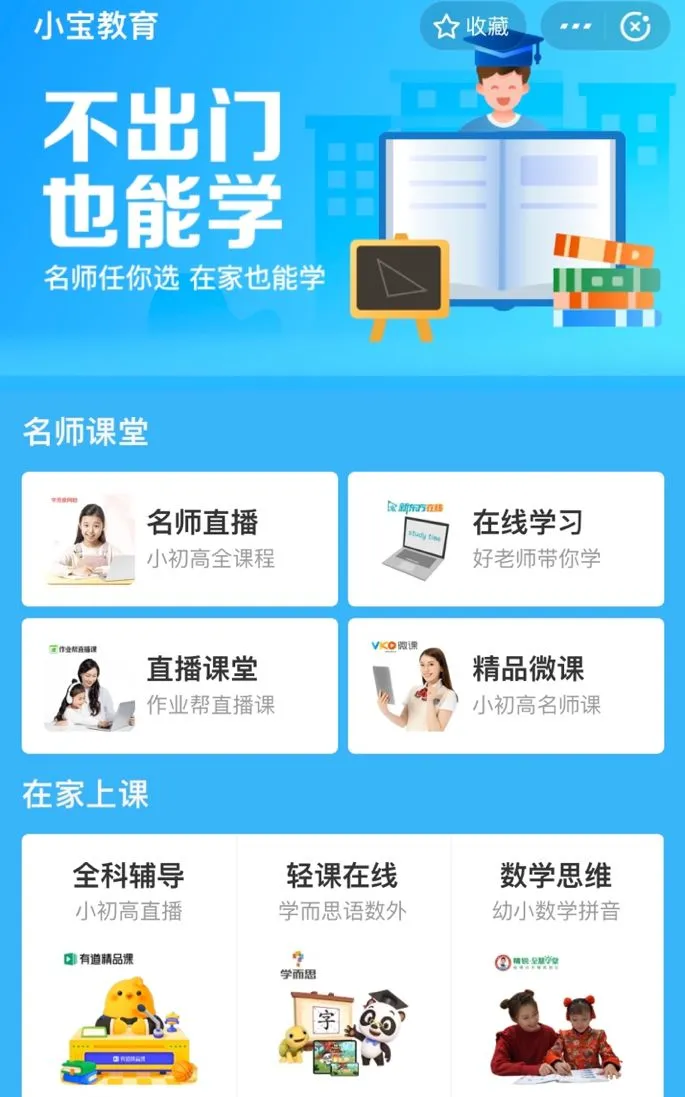 微信图片_20200205101015.jpg