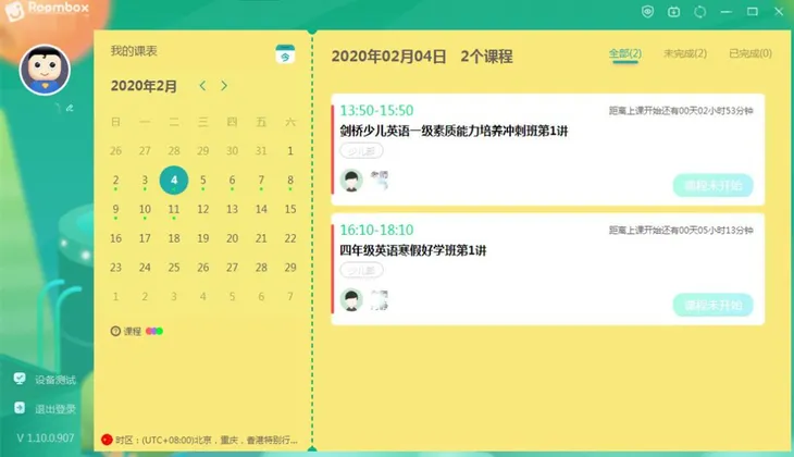 微信图片_20200206085254.jpg