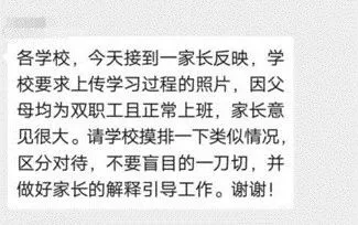 微信图片_20200220084311.jpg