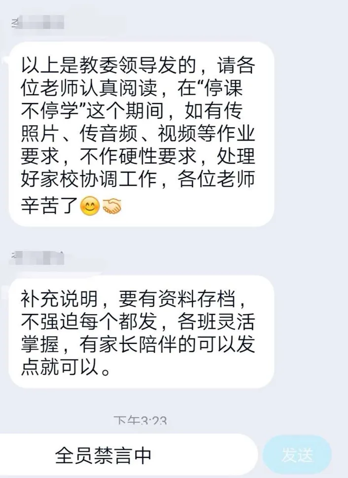 微信图片_20200220084313.jpg