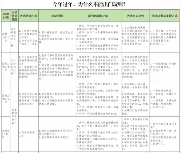 微信图片_20200220084331.jpg