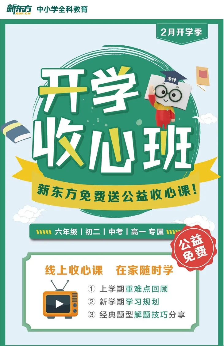 微信图片_20200225111517.jpg