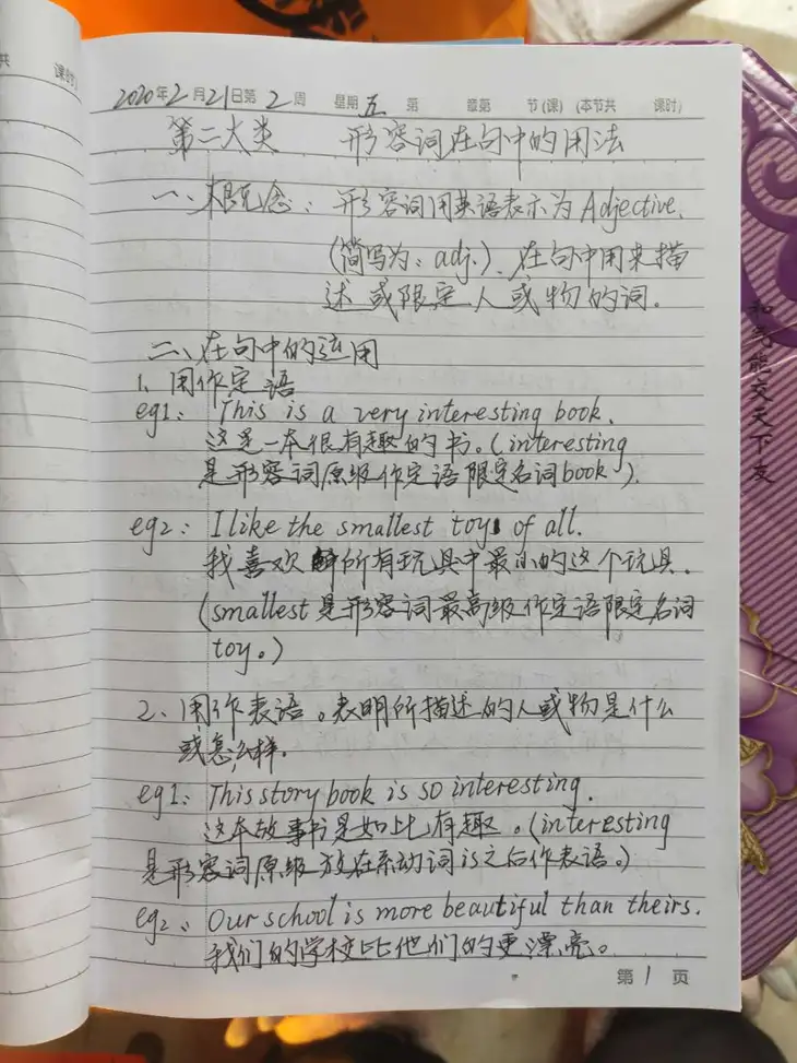 微信图片_20200226160000.jpg