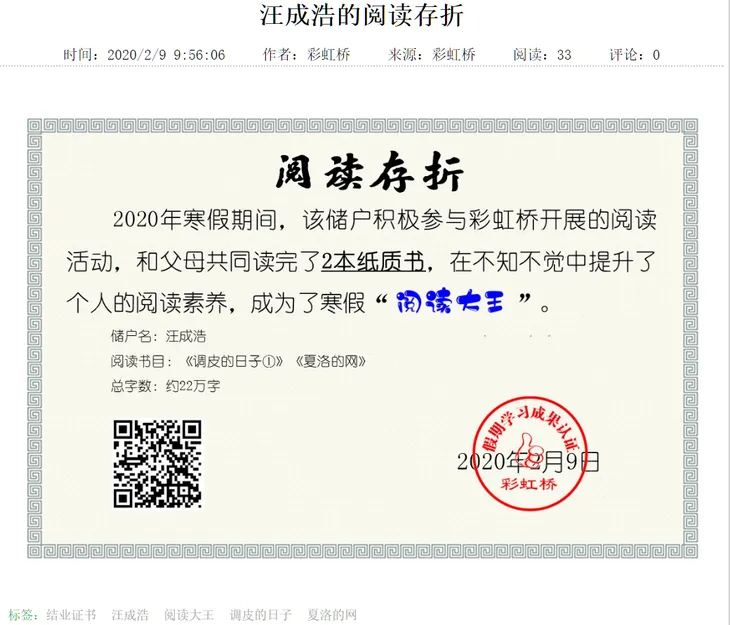 微信图片_20200226160433.png