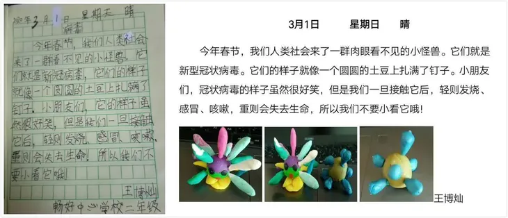 微信图片_20200302163417_meitu_1.jpg