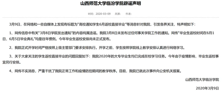 微信截图_20200310093501.png