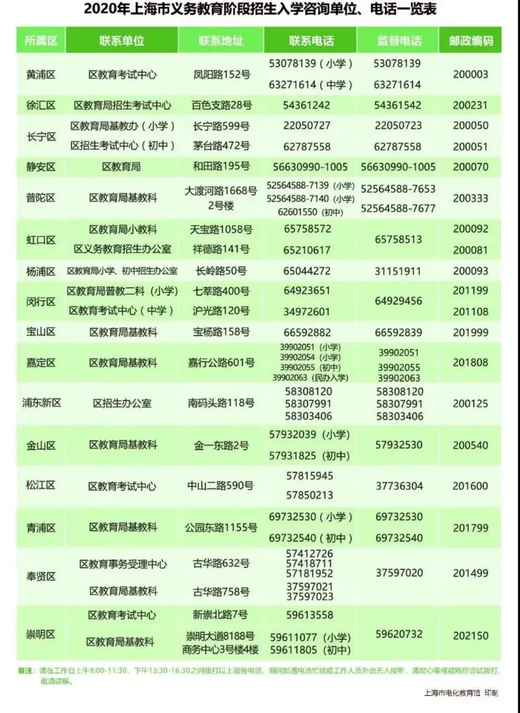 微信图片_20200320214141.jpg