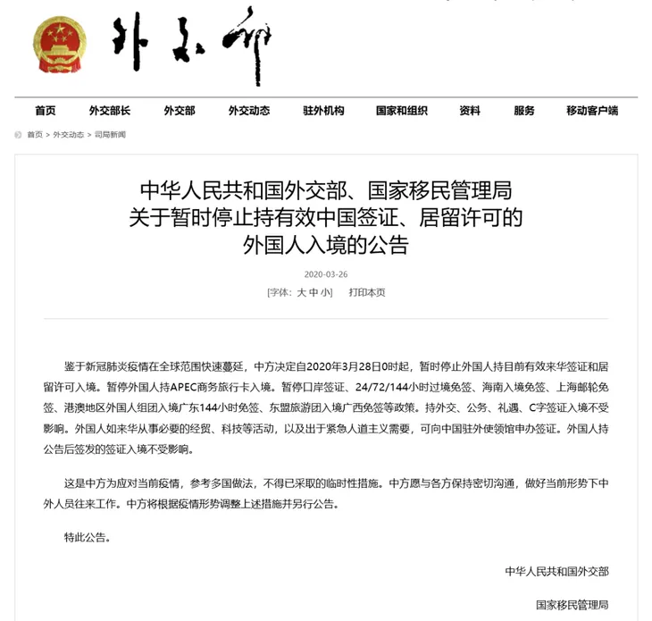 微信图片_20200329150700.png