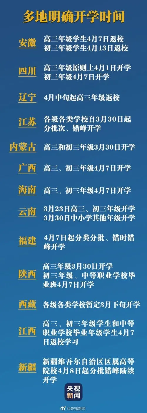微信图片_20200329150706.jpg