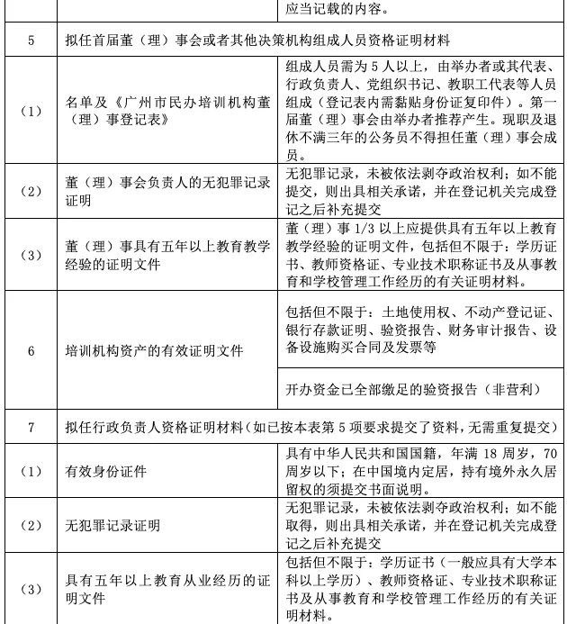 屏幕快照 2020-03-30 下午2.11.51.png