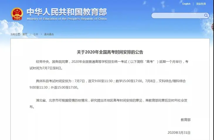 微信图片_20200401161941.jpg