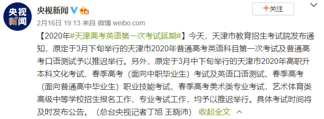 微信图片_20200401162003.png