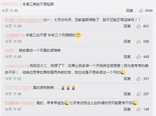 微信图片_20200401162202.png