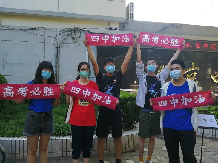 四中加油_meitu_6.jpg