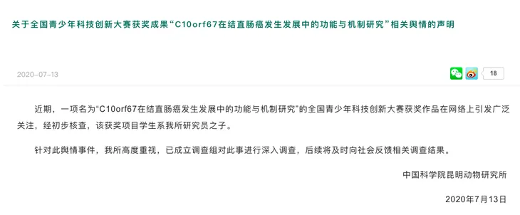 屏幕快照 2020-07-13 下午4.46.42.png