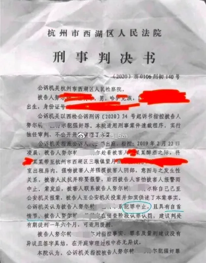 屏幕快照 2020-07-21 下午2.46.05.png