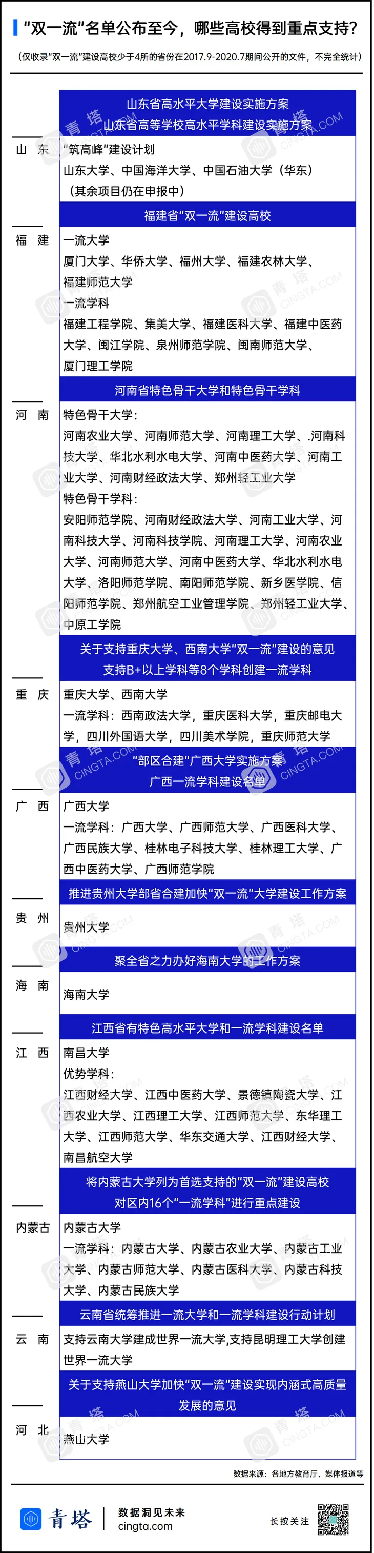 微信图片_20200731095206.png