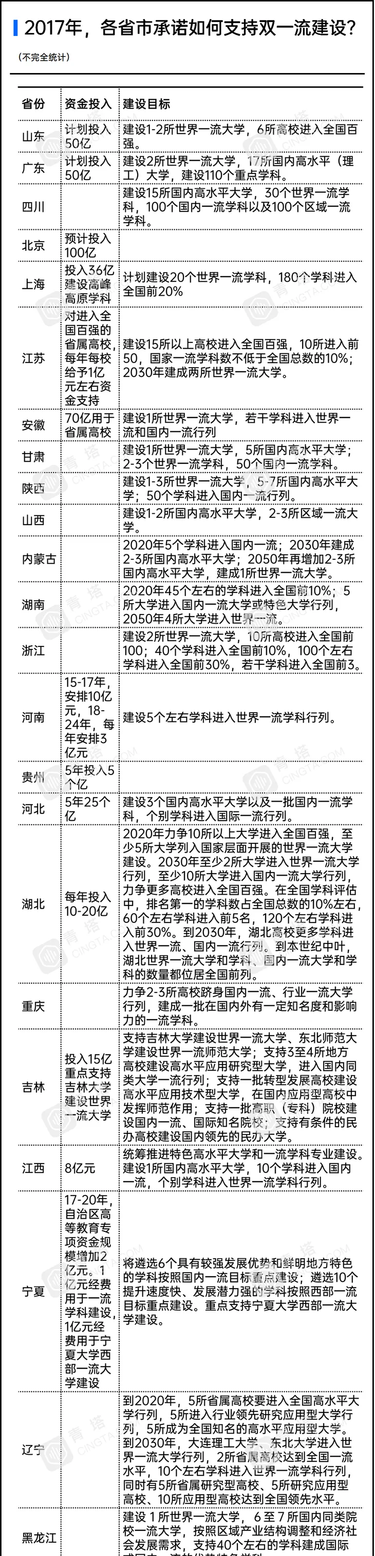 微信图片_20200731095234.png