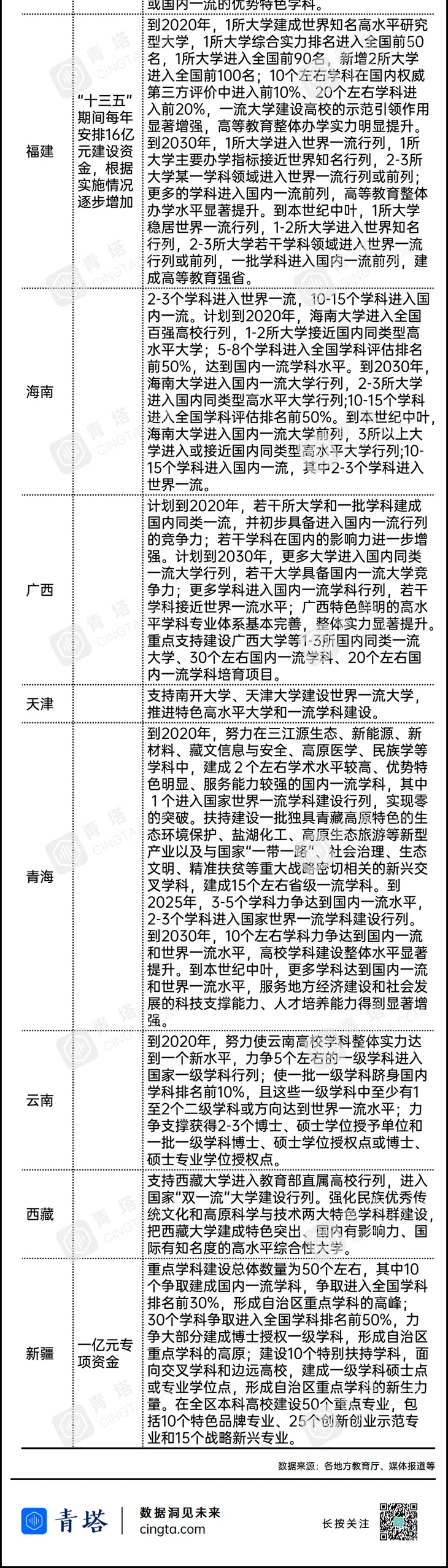 微信图片_20200731095248.png