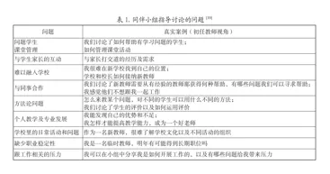 屏幕快照 2020-10-09 下午4.46.28.png