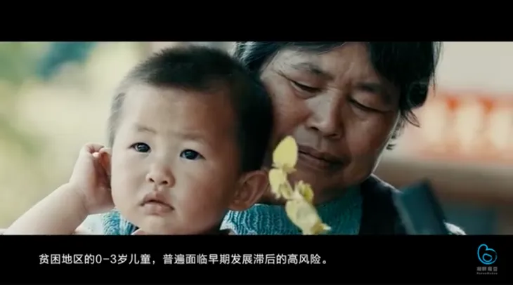 养育未来.png