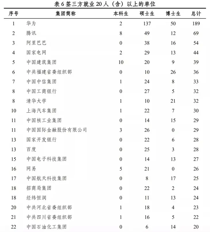 微信图片_20201019171825.jpg