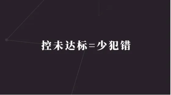 屏幕快照 2020-11-04 下午6.52.13.png