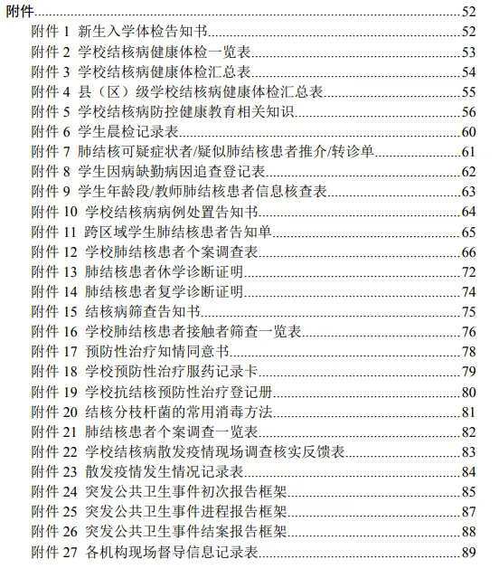 屏幕快照 2020-12-16 下午1.01.18.png