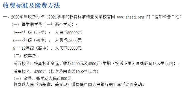 屏幕快照 2021-01-13 下午5.19.28.png