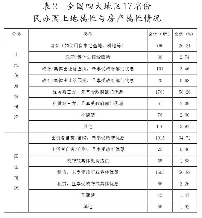 微信图片_20210317100156.png
