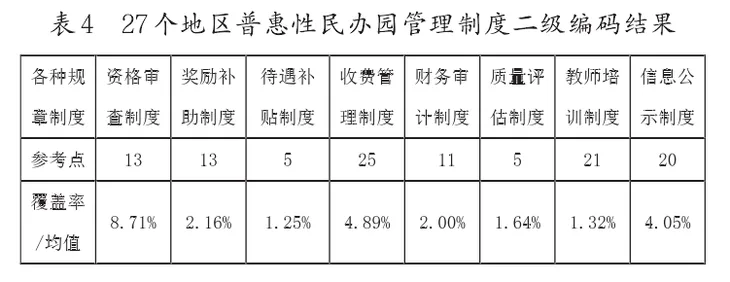 微信图片_20210317100235.png
