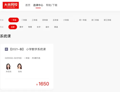 屏幕快照 2021-04-08 下午4.06.46.png