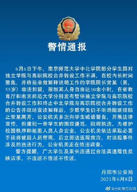 微信截图_20210608145429.png