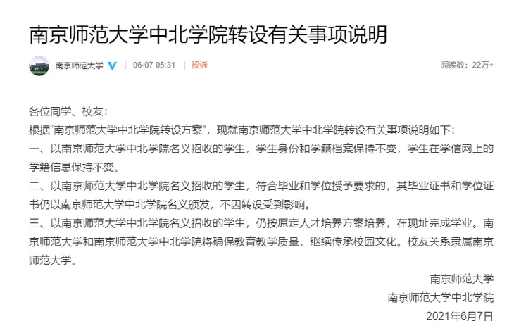 微信截图_20210608153920.png