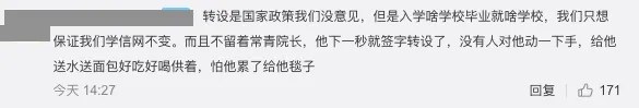 屏幕快照 2021-06-08 下午5.31.00.png