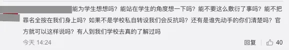 屏幕快照 2021-06-08 下午5.32.28.png