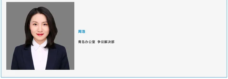 WX20210728-140828.png