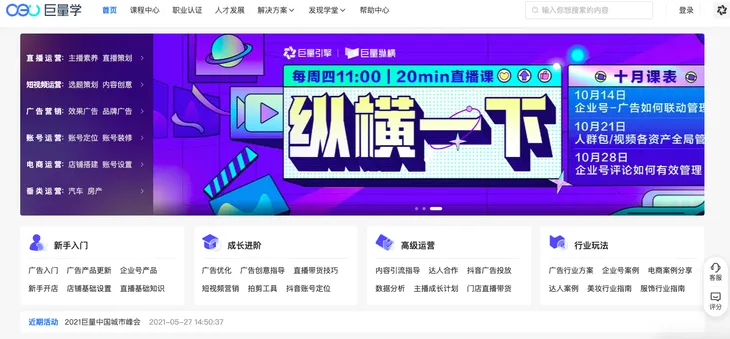 截屏2021-10-15 上午11.29.44.png