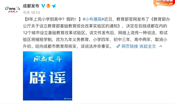 屏幕快照 2021-10-18 上午11.59.13.png