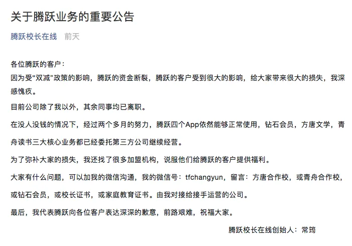 屏幕快照 2021-11-08 上午11.28.45.png