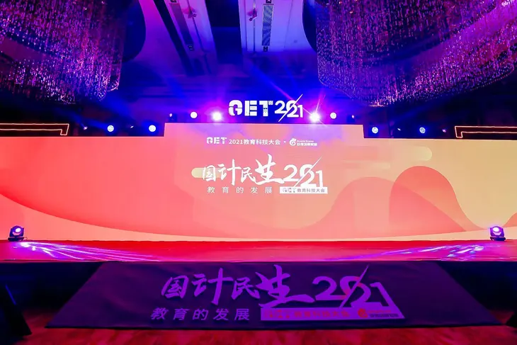 大会通稿头图.jpeg
